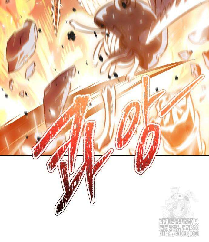 신의 탑 3부 220화 14