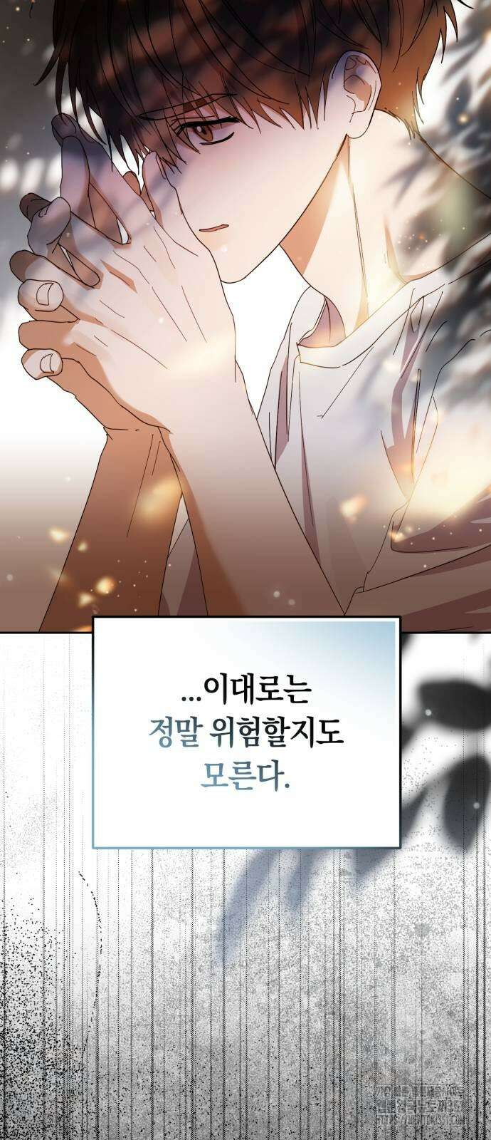탑아이돌의 막내 멤버가 되었다 42화 11