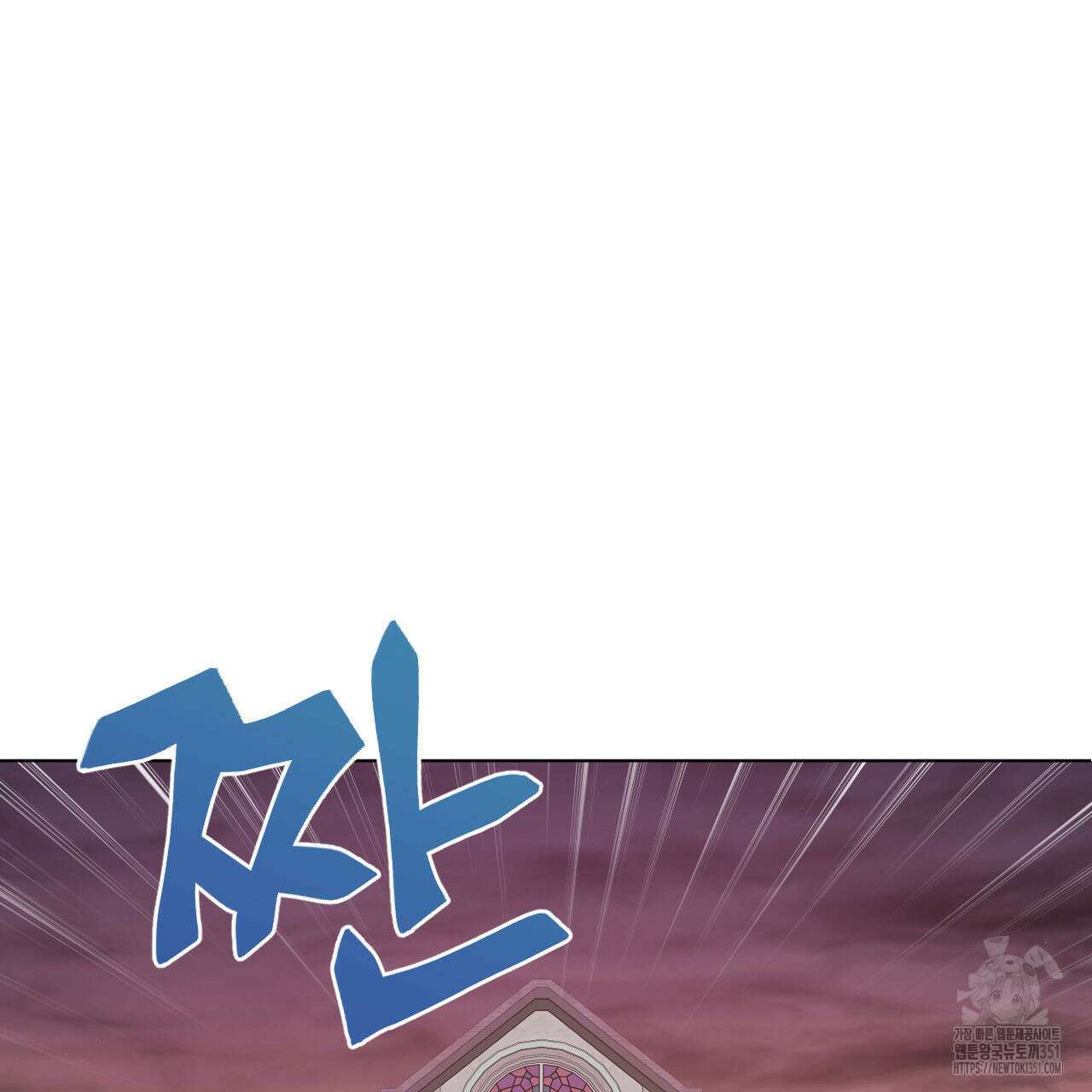 하나만 고를 필요 없잖아? 23화 8
