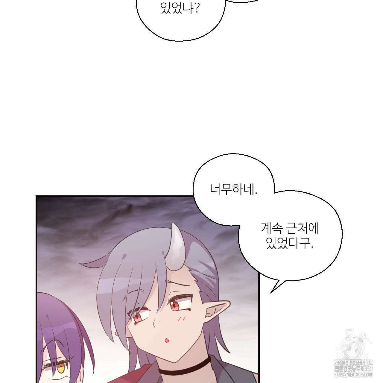 하나만 고를 필요 없잖아? 23화 15