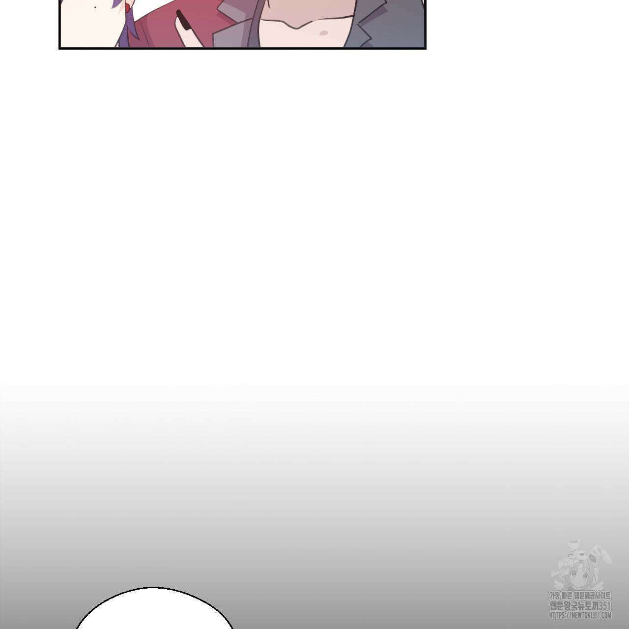 하나만 고를 필요 없잖아? 23화 16