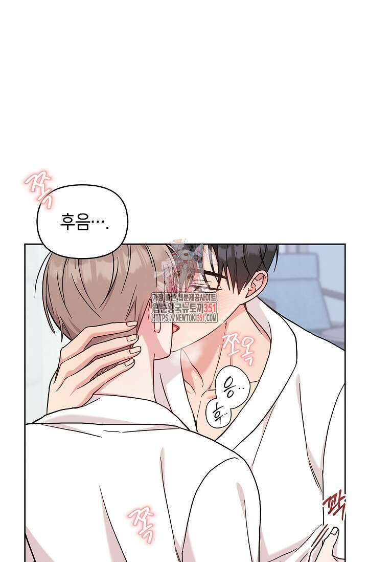센차 레플리카 28화 1