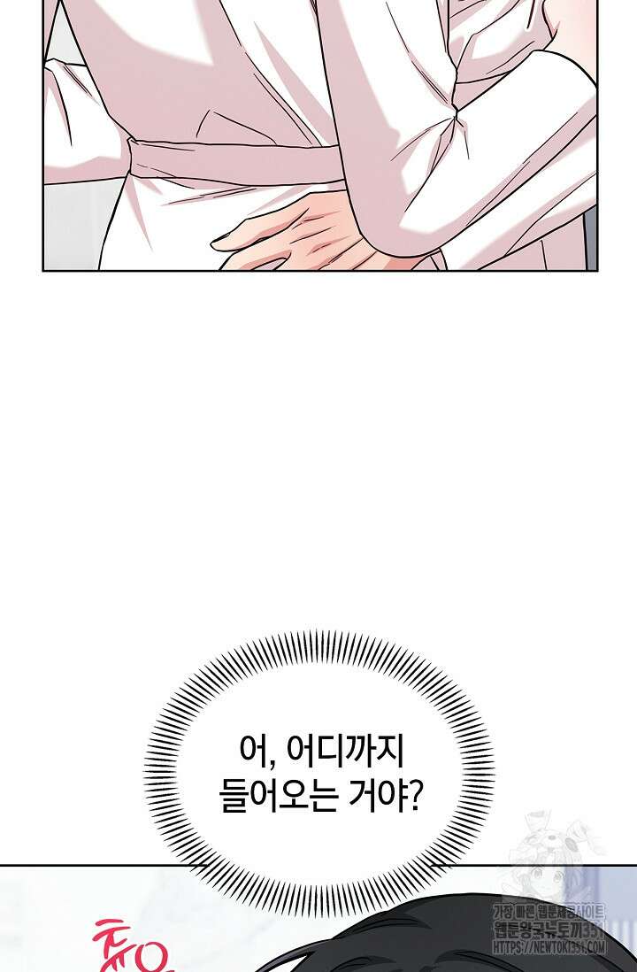 센차 레플리카 28화 2