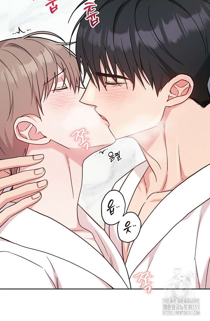 센차 레플리카 28화 3
