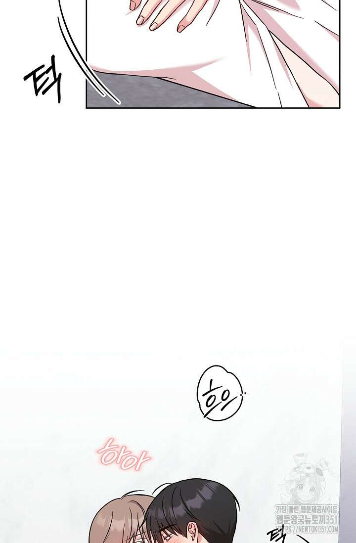 센차 레플리카 28화 5