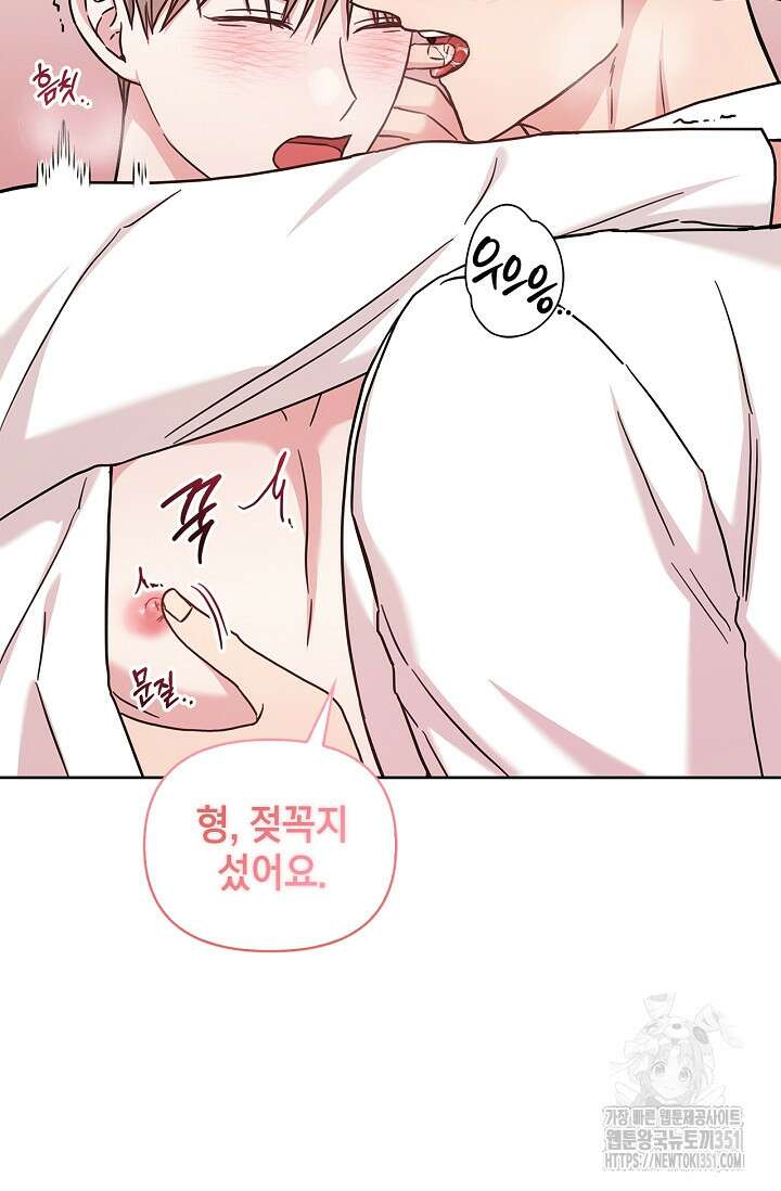 센차 레플리카 28화 7