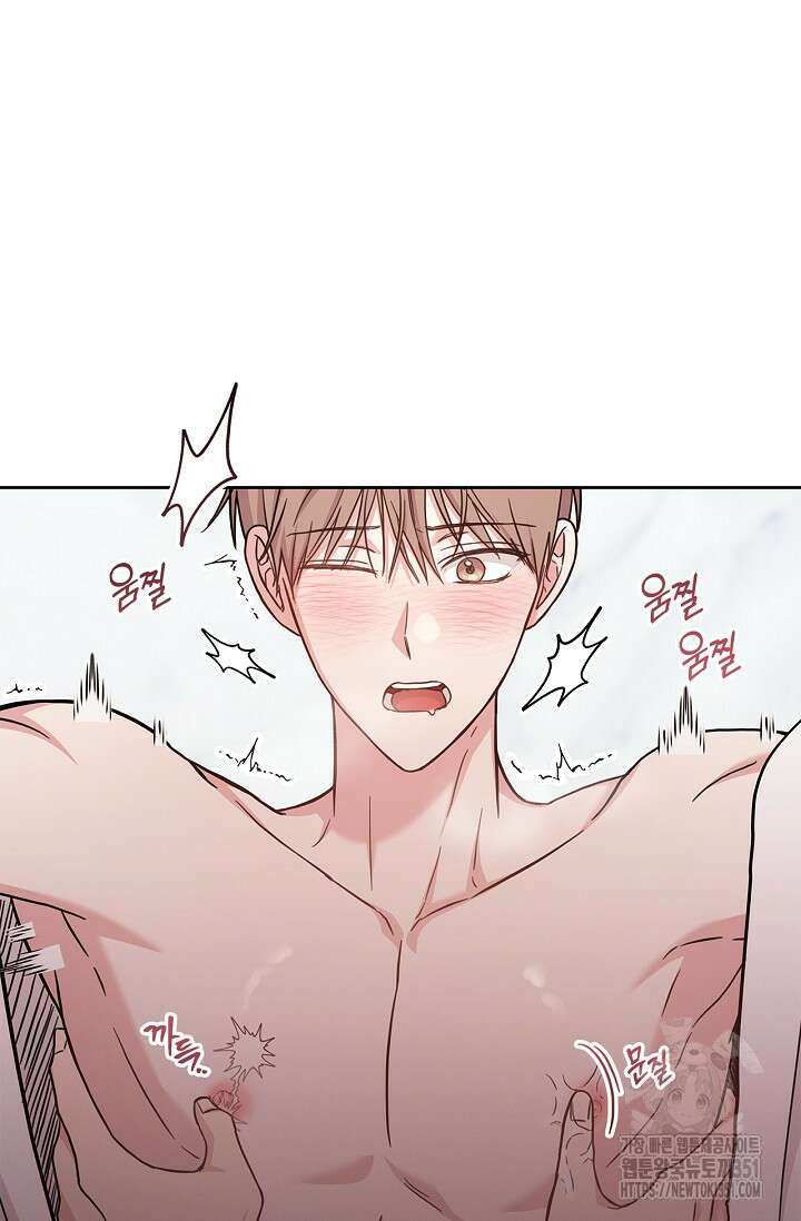 센차 레플리카 28화 9