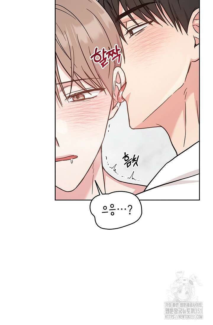 센차 레플리카 28화 11