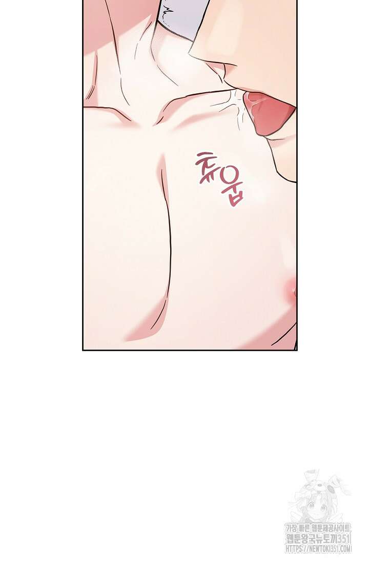 센차 레플리카 28화 15