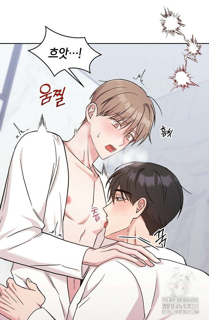 센차 레플리카 28화 16