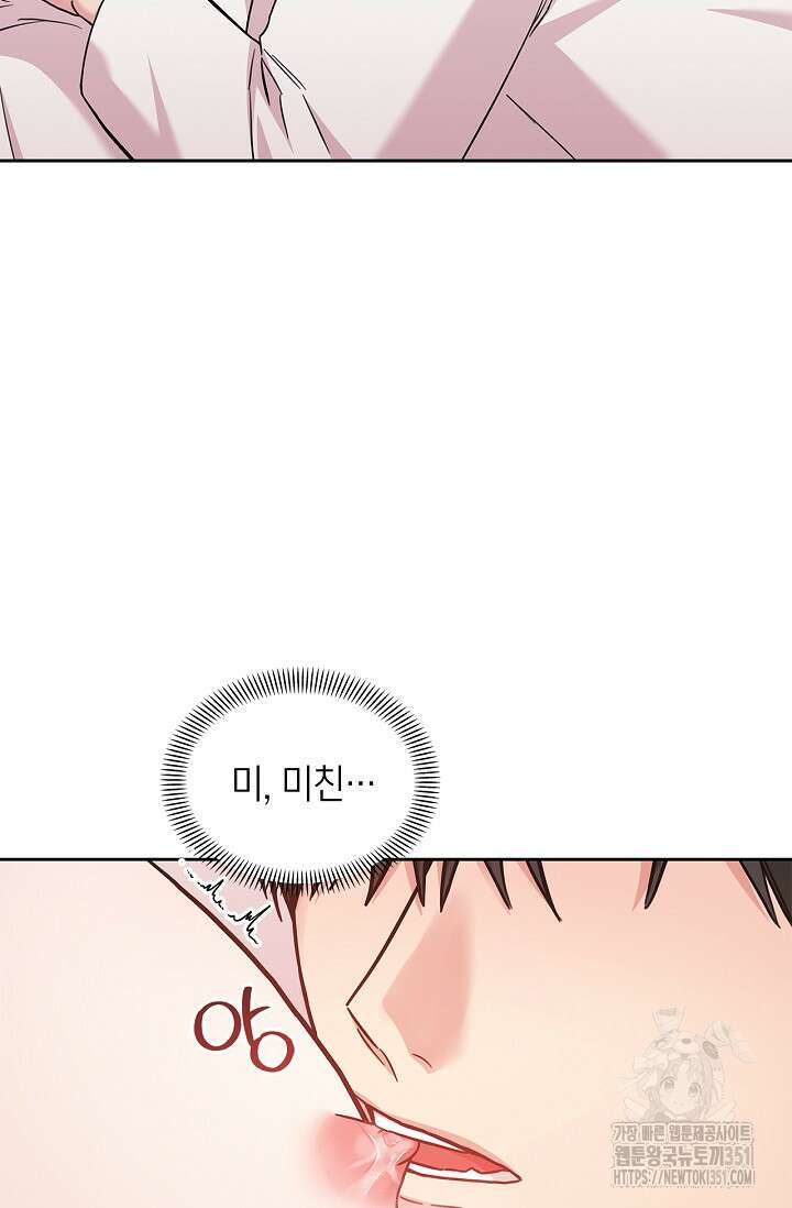 센차 레플리카 28화 17