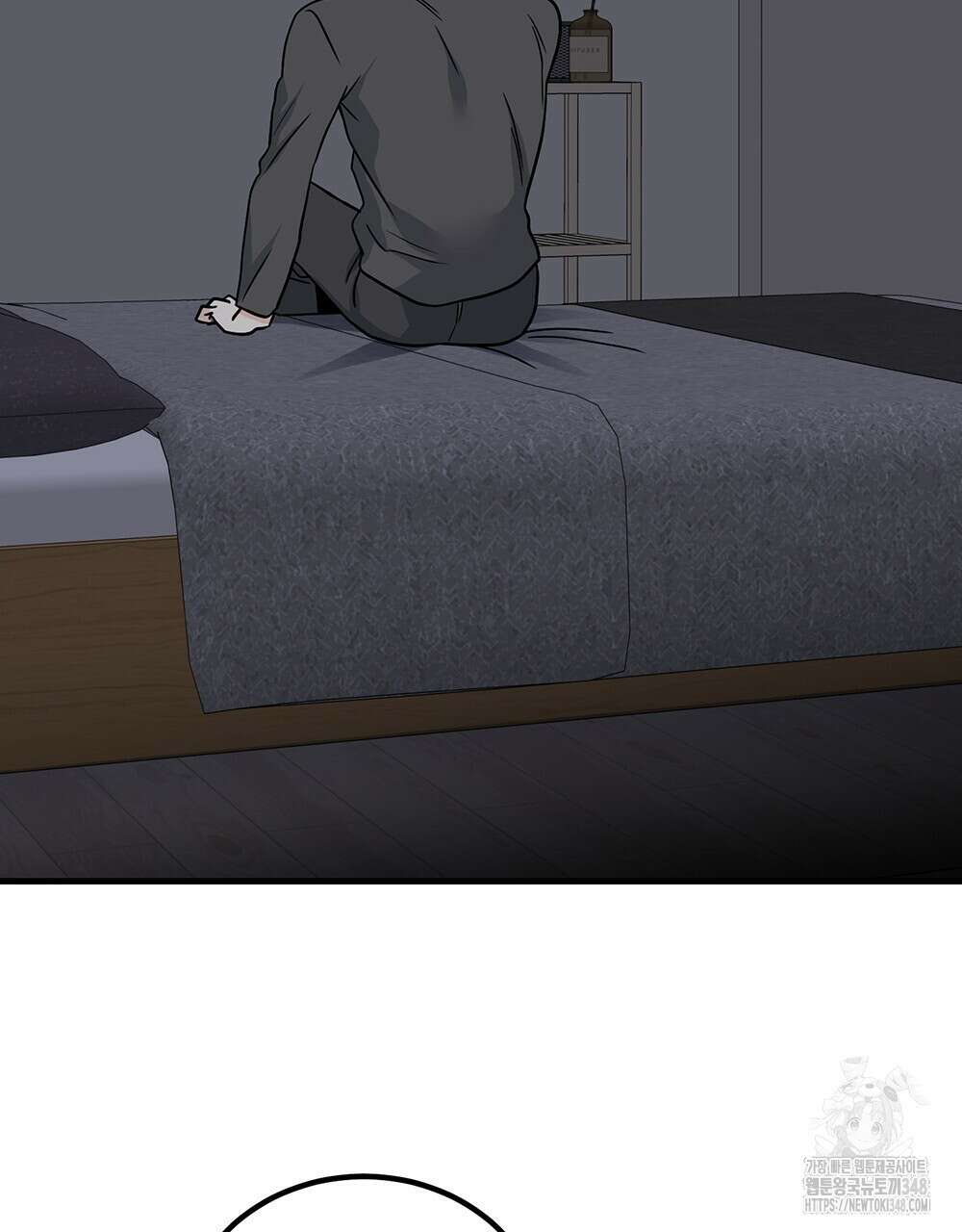 제 타입 아닌데요? 46화 10