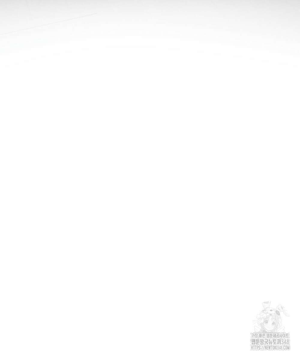 제 타입 아닌데요? 46화 30