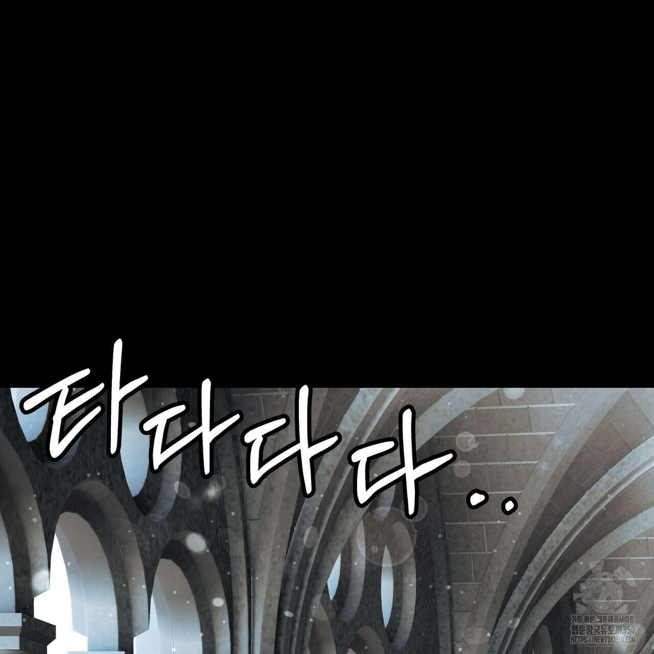샬롯의 수레바퀴 61화 32