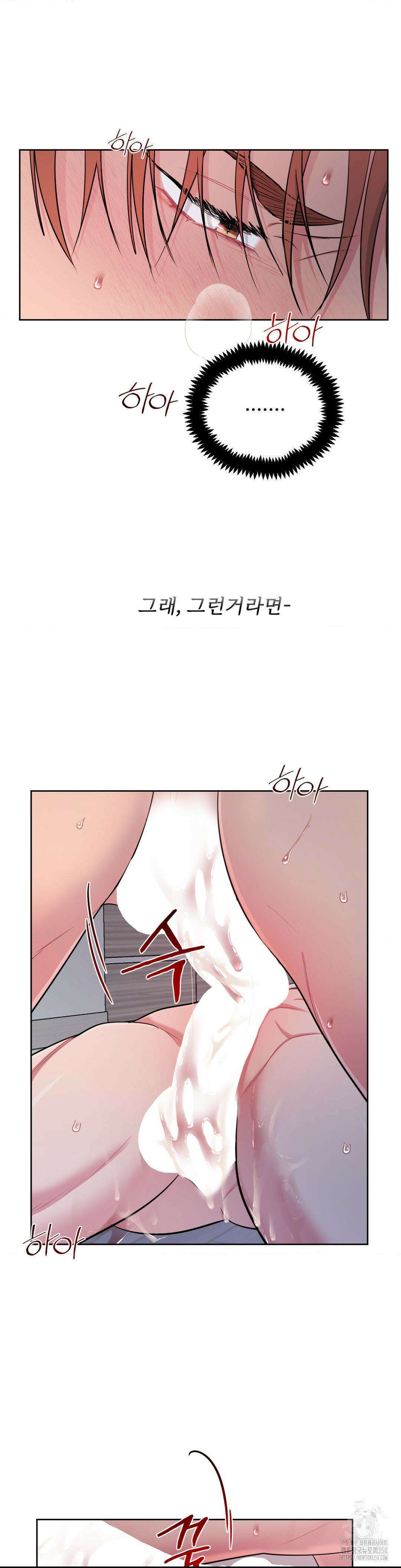 아츠맨즈 33화 7