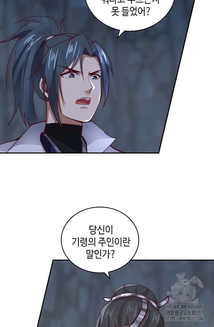 무련전봉 1335화 9