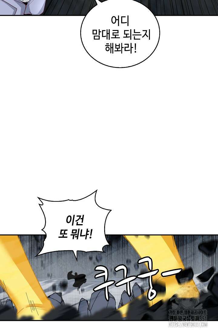 무련전봉 1335화 12