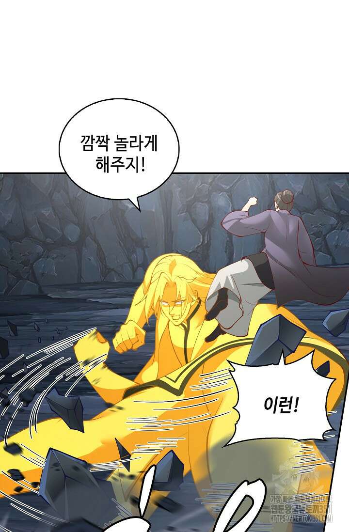 무련전봉 1335화 16