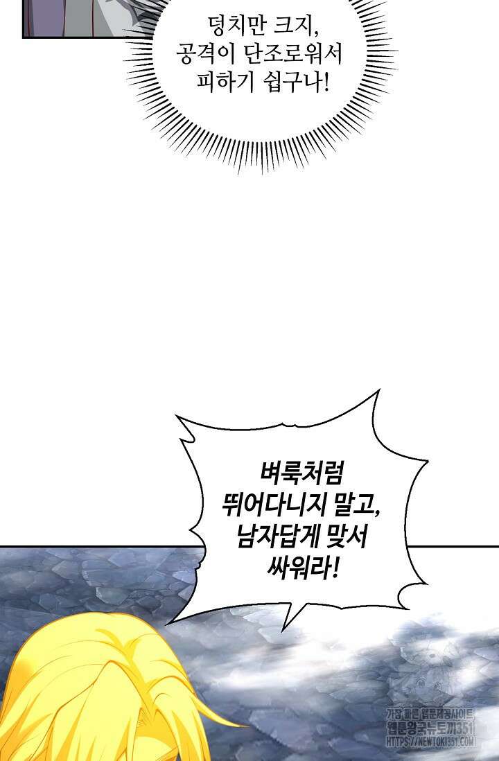 무련전봉 1335화 20