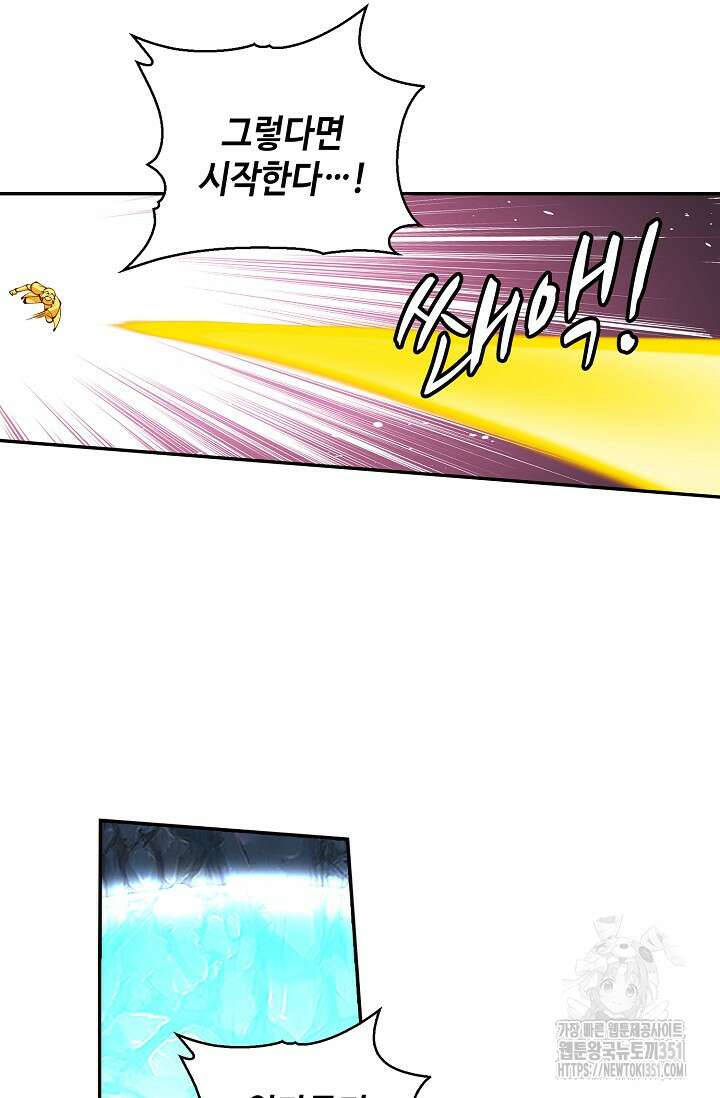 무련전봉 1335화 23