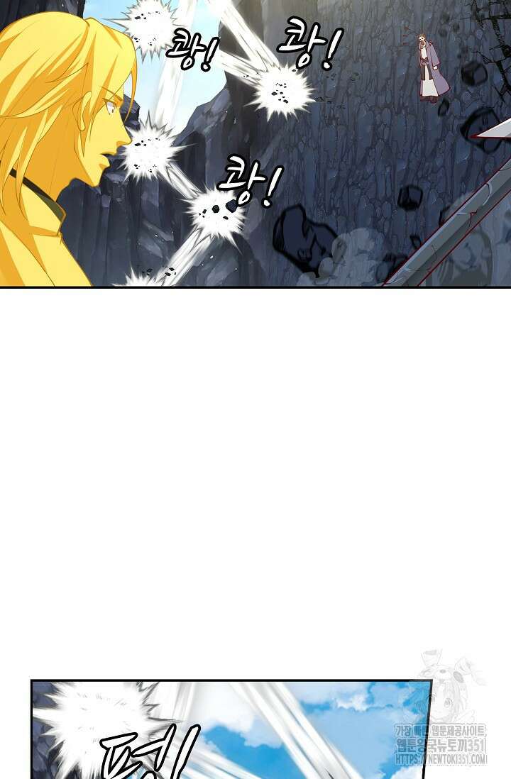 무련전봉 1335화 29