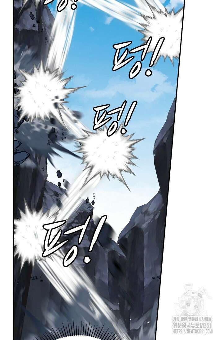 무련전봉 1335화 30