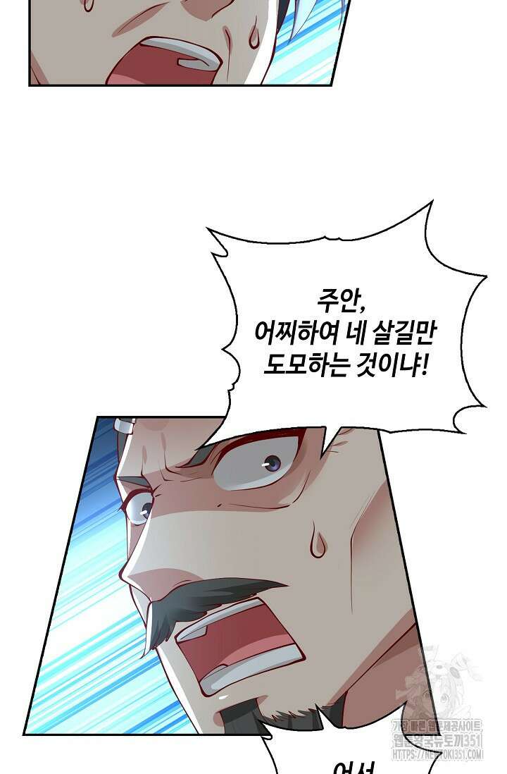 무련전봉 1335화 38