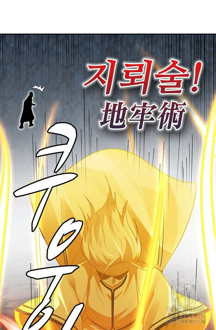 무련전봉 1335화 43