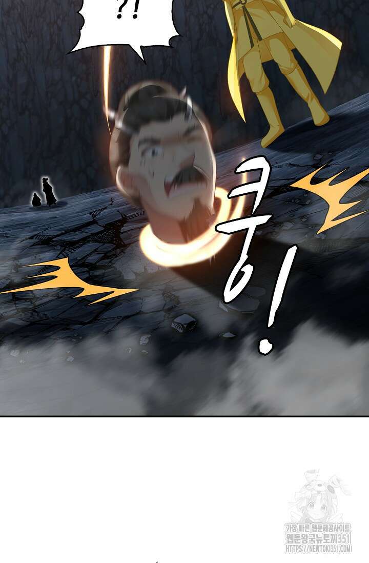 무련전봉 1335화 47