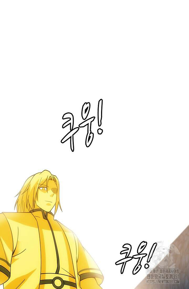 무련전봉 1335화 50