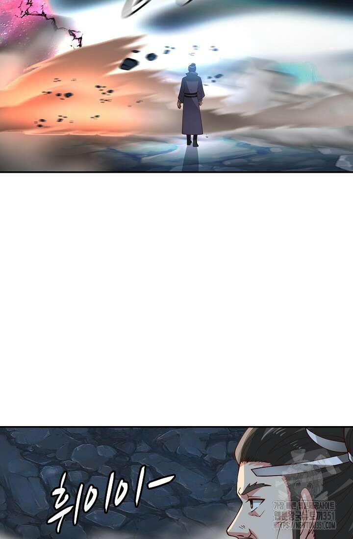 무련전봉 1335화 55