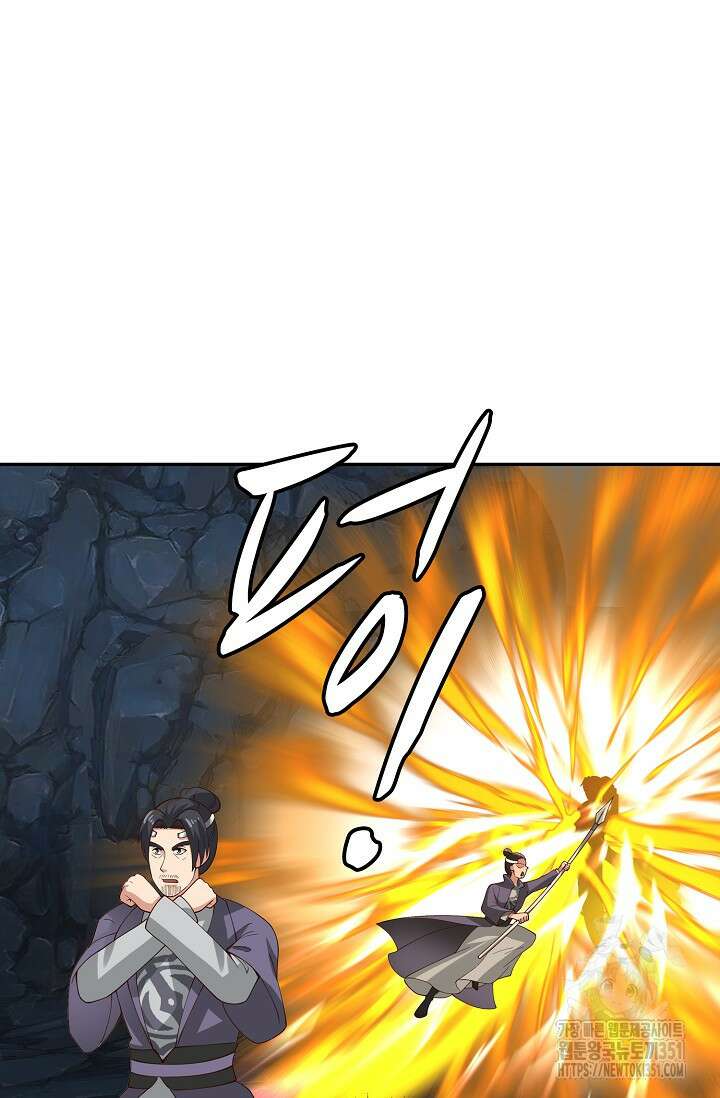 무련전봉 1335화 63