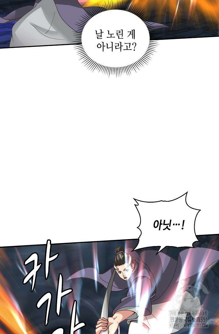 무련전봉 1335화 64