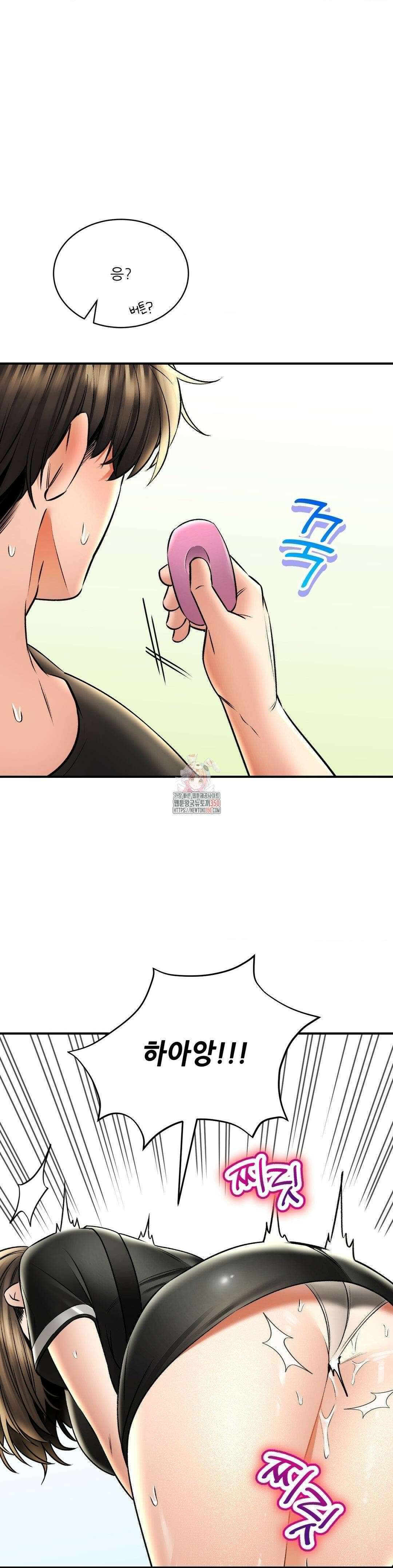 약초애담 61화 1