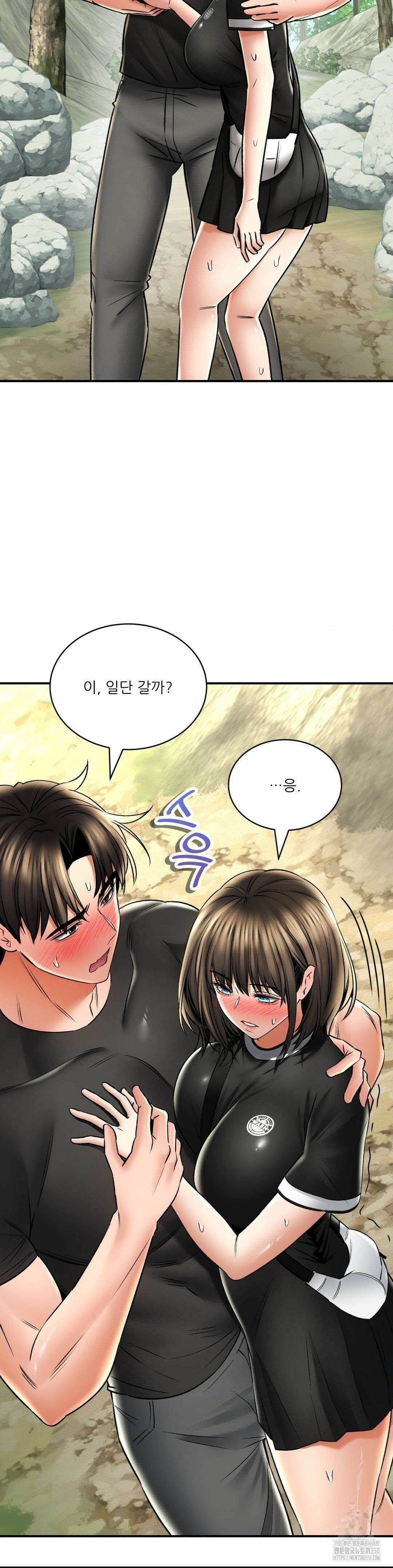 약초애담 61화 6