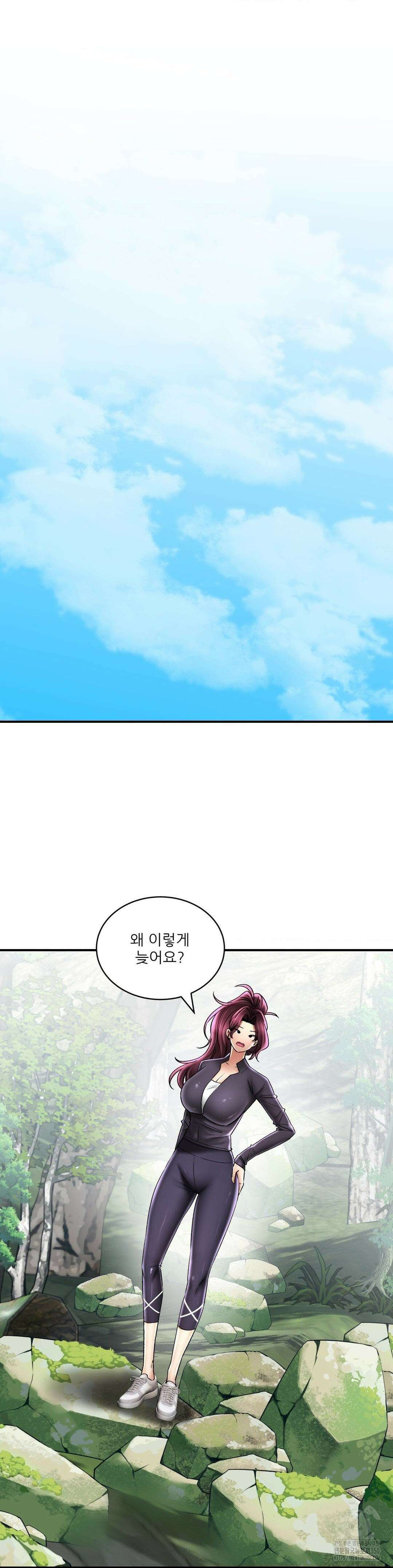 약초애담 61화 7