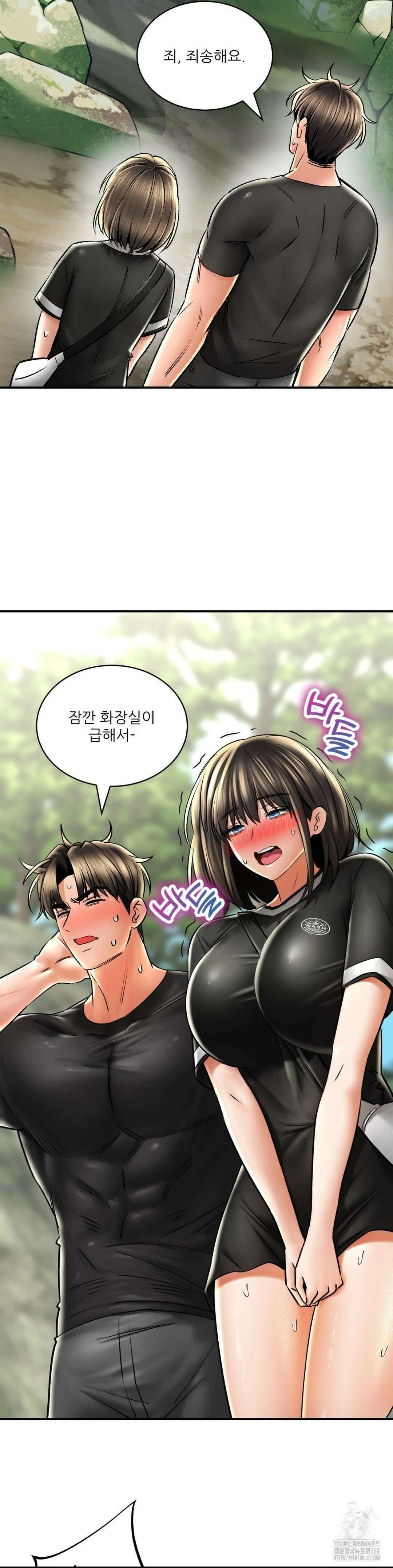 약초애담 61화 8