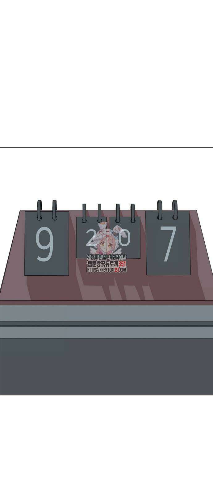 펜홀더 60화 1