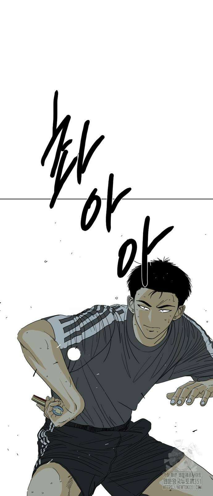 펜홀더 60화 10