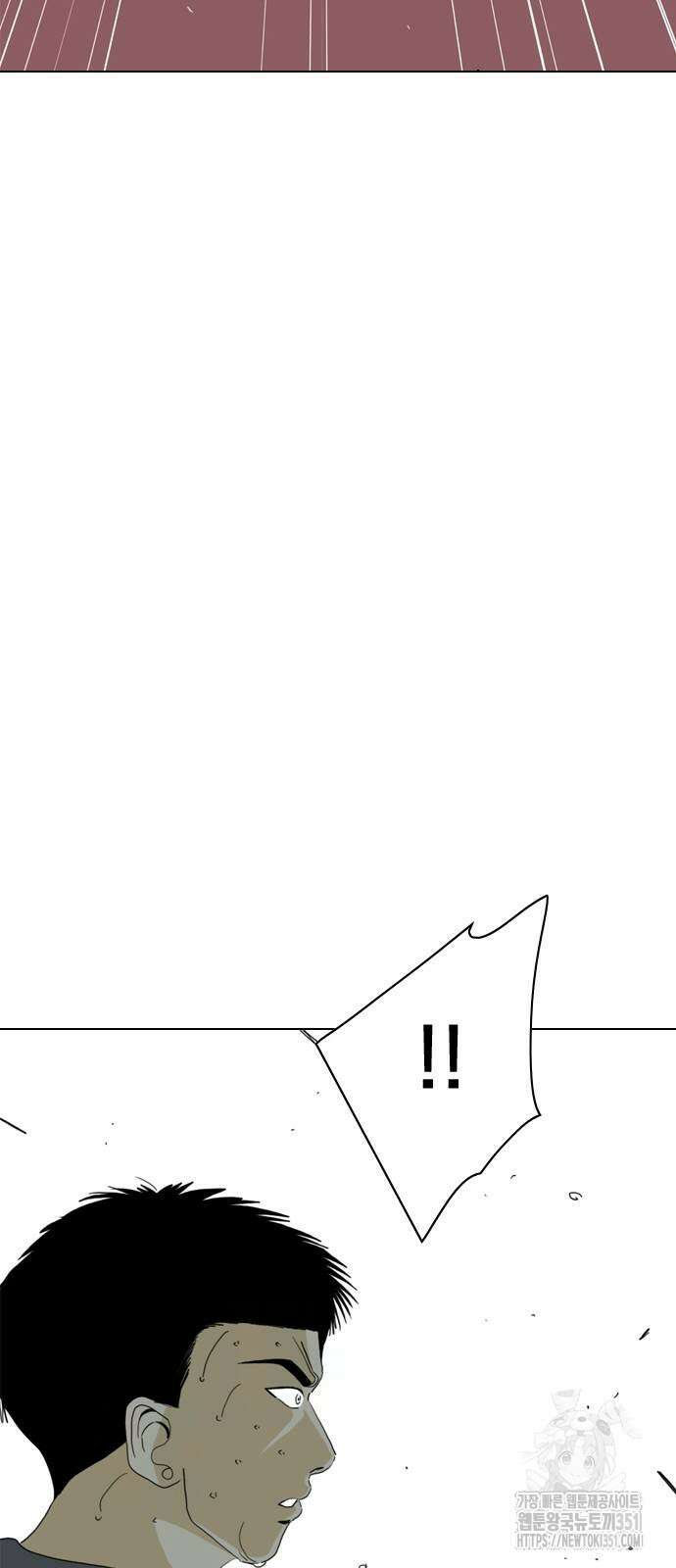 펜홀더 60화 17