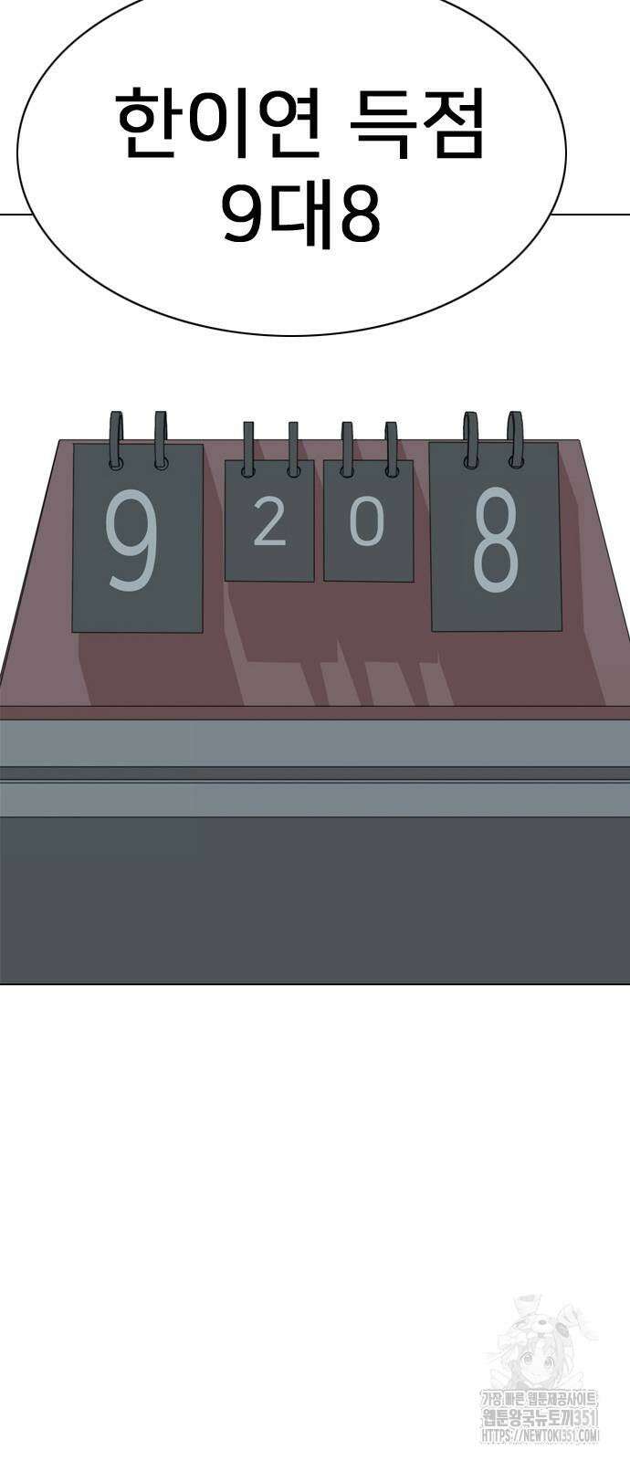 펜홀더 60화 20