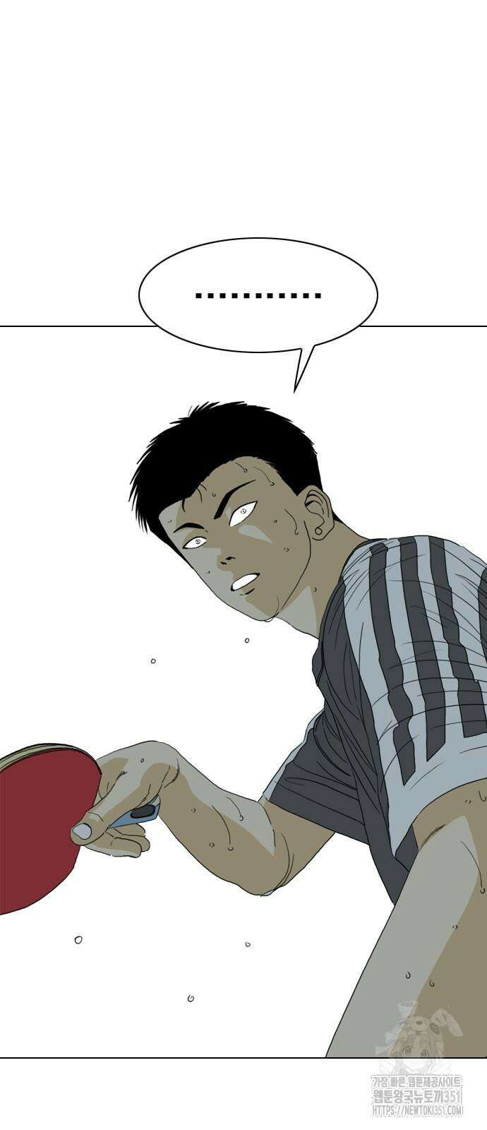 펜홀더 60화 21