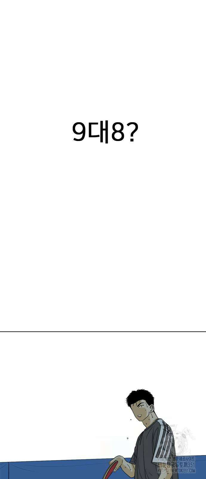 펜홀더 60화 22