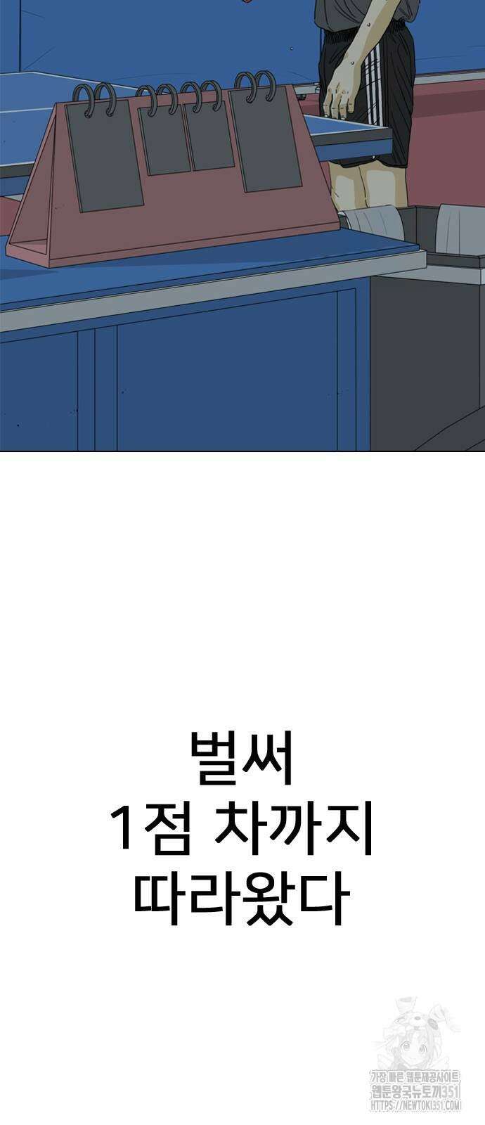 펜홀더 60화 23