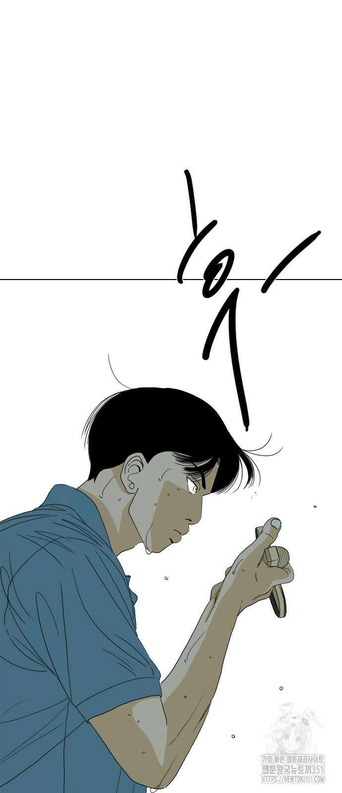 펜홀더 60화 27