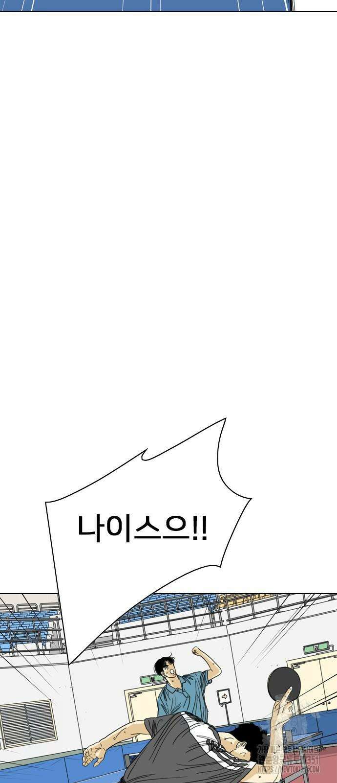 펜홀더 60화 40