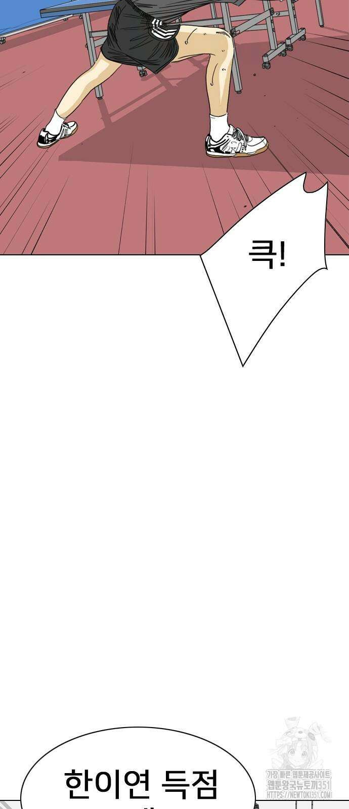 펜홀더 60화 41