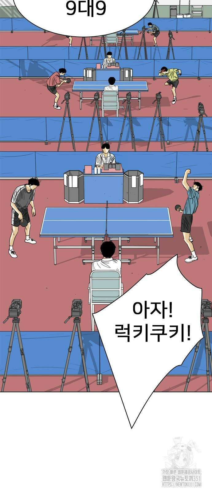 펜홀더 60화 42