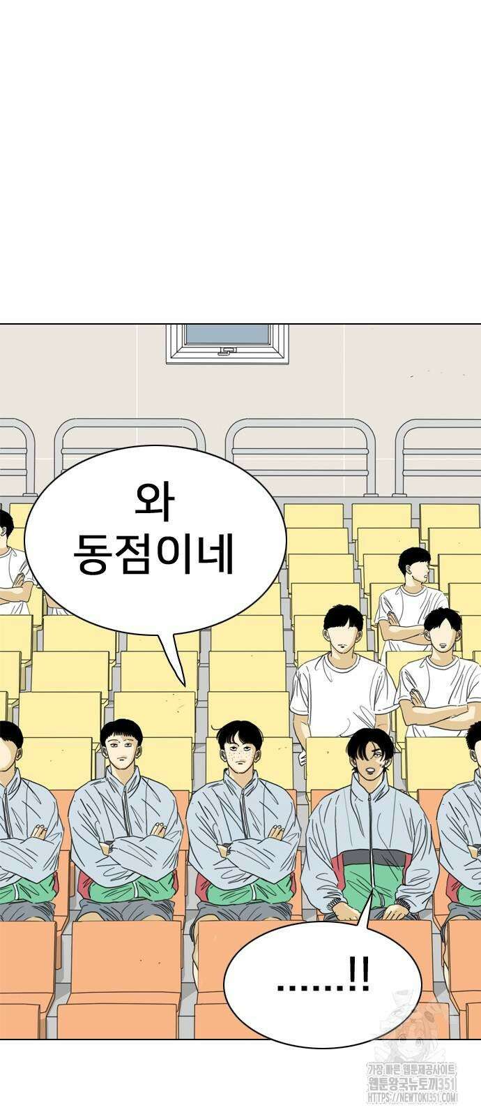 펜홀더 60화 43