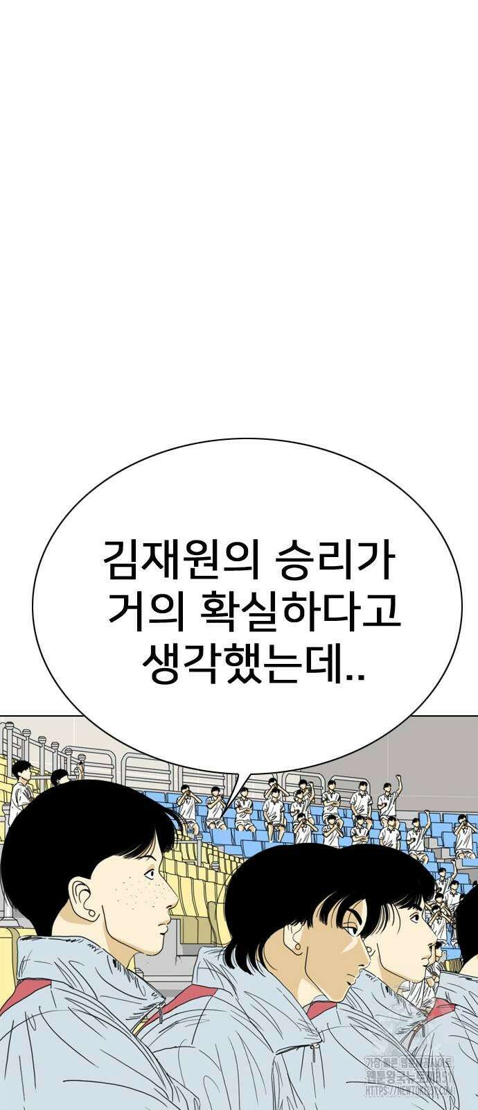 펜홀더 60화 44
